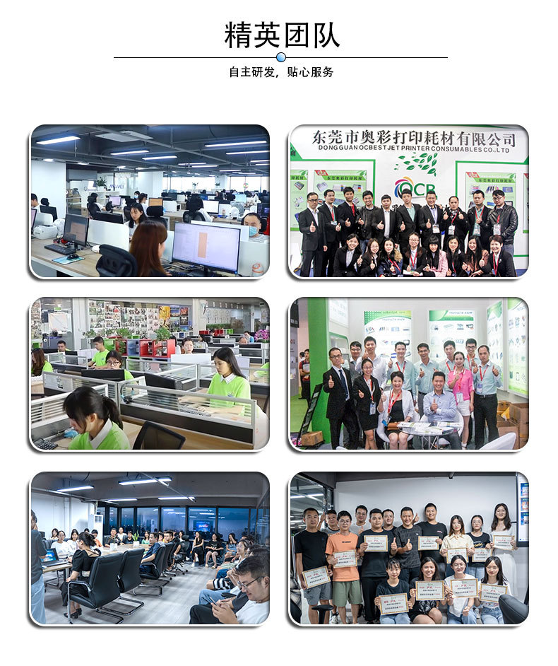 广东佳宝生物有限公司,广东佳宝生物有限公司，卓越品质，共创美好未来