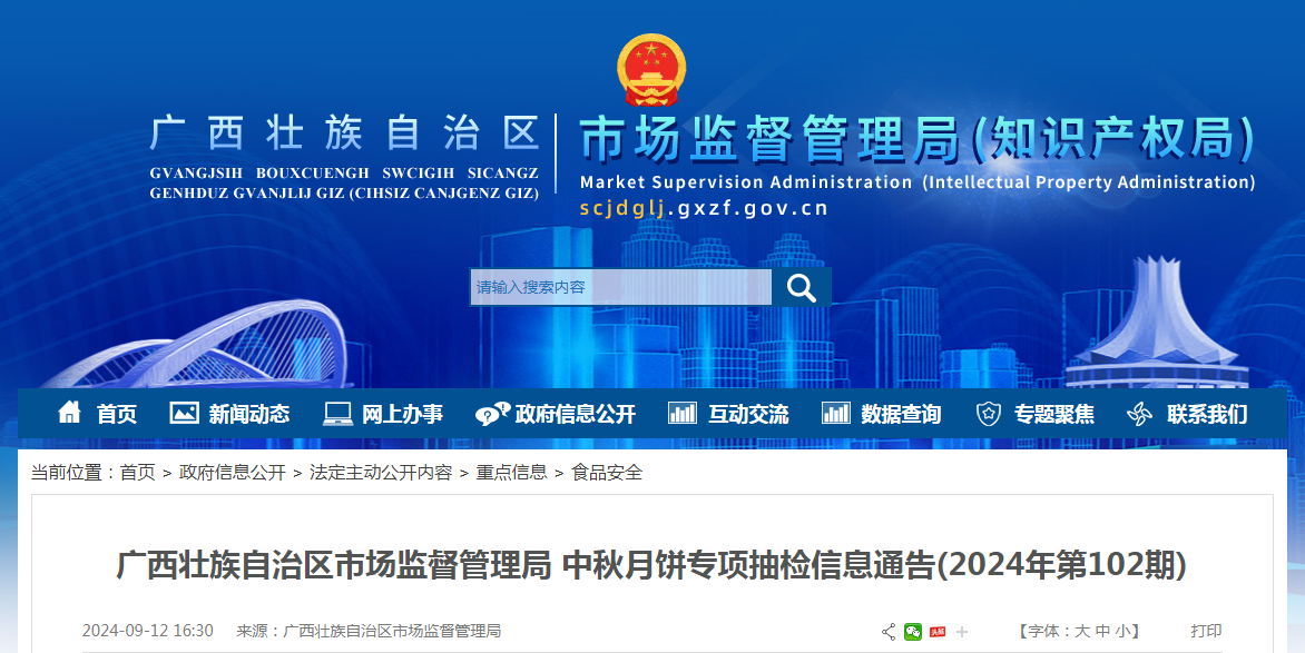 富锦市防疫检疫站最新招聘信息,富锦市防疫检疫站最新招聘信息概述及招聘细节分析