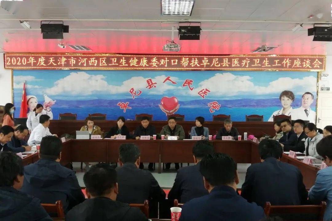 卓尼县医疗保障局?最新领导,卓尼县医疗保障局，最新领导团队引领医疗变革