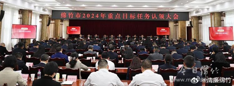 绵竹市统计局最新人事任命,绵竹市统计局最新人事任命，推动统计事业迈向新台阶