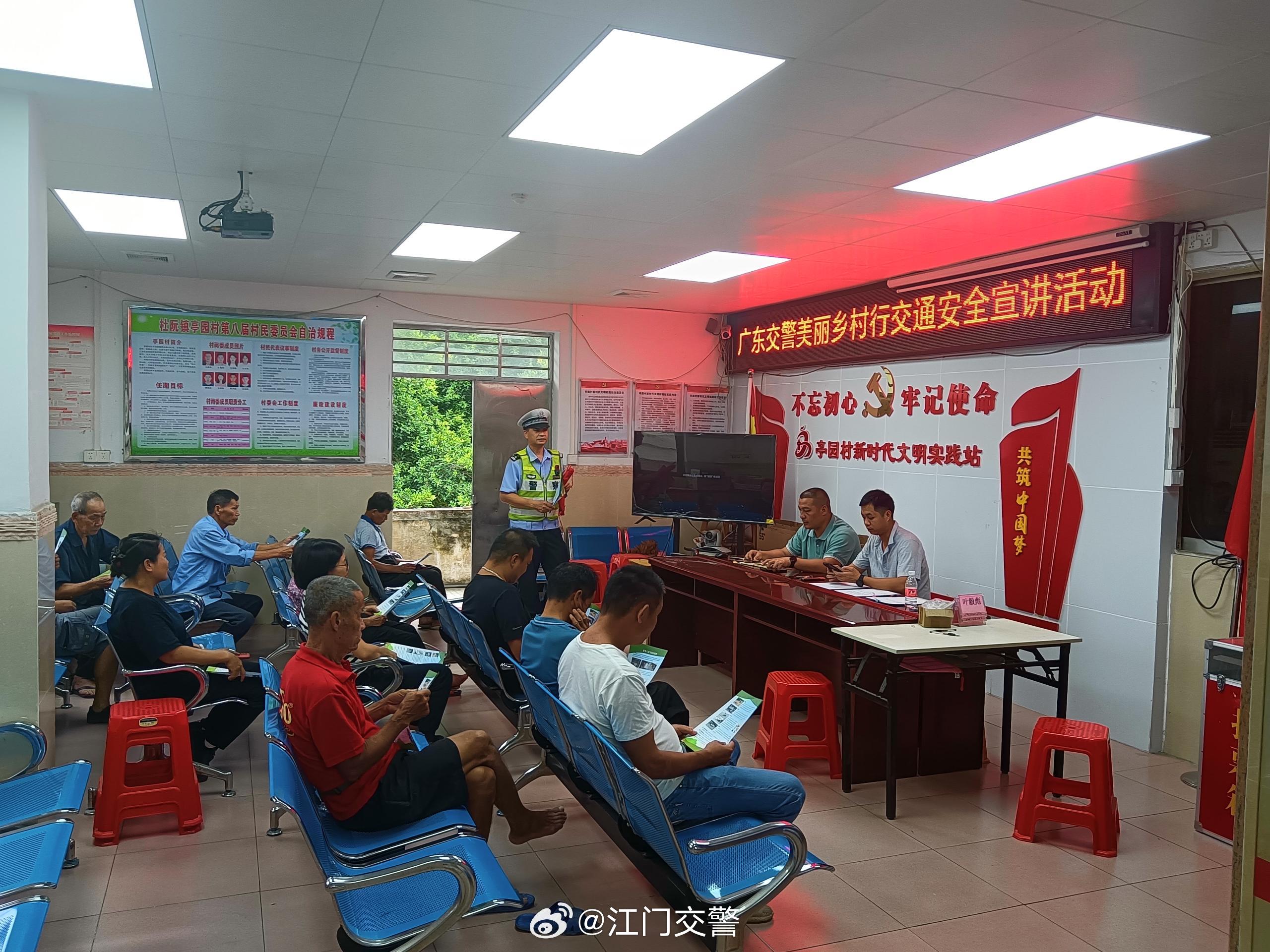 伏湾村民委员会最新交通新闻,伏湾村民委员会最新交通新闻