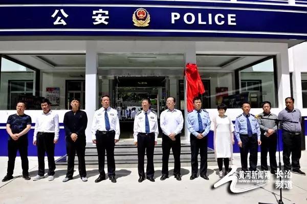 榆社县公安局最新项目,榆社县公安局最新项目，科技引领警务创新，提升社会治安水平