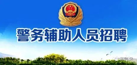景泰县人力资源和社会保障局最新招聘信息,景泰县人力资源和社会保障局最新招聘信息概览