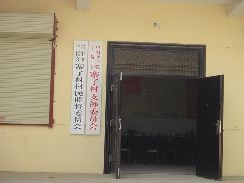 南城子村委会最新招聘信息,南城子村委会最新招聘信息概览