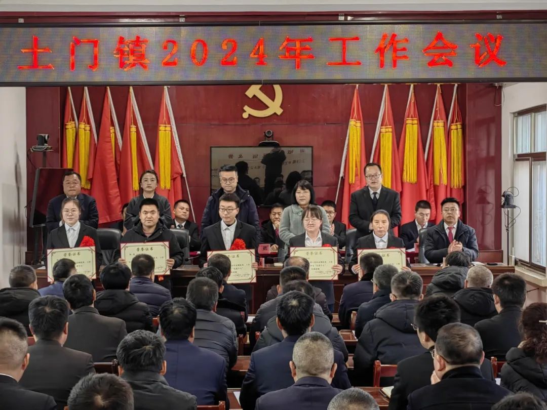 土门子镇最新人事任命,土门子镇最新人事任命，塑造未来，激发新动能