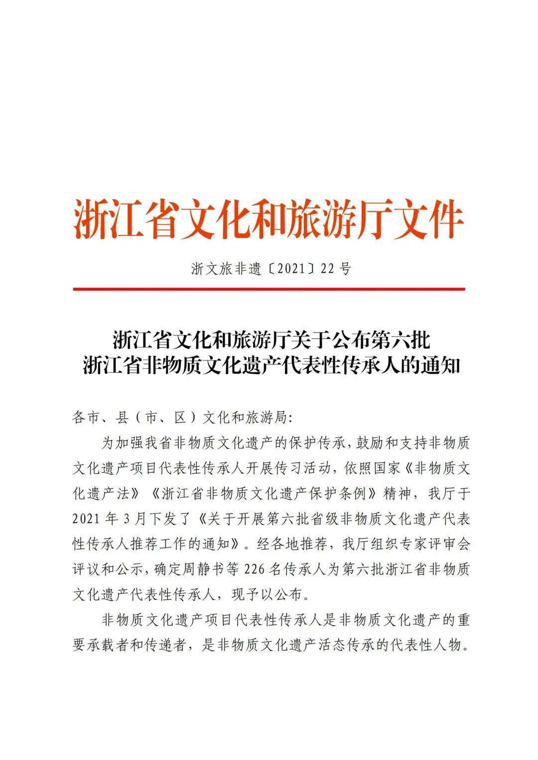 大毛湖村委会最新人事任命,大毛湖村委会最新人事任命，推动村级治理上新台阶