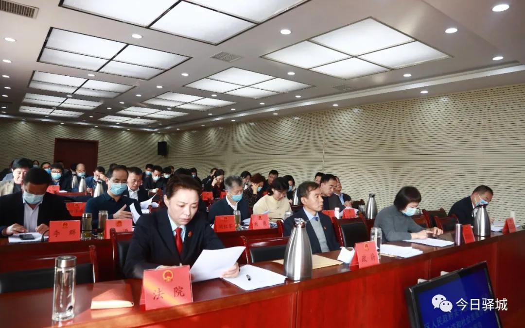 驿城区财政局最新新闻,驿城区财政局最新新闻，推动财政改革与发展，助力地方经济腾飞