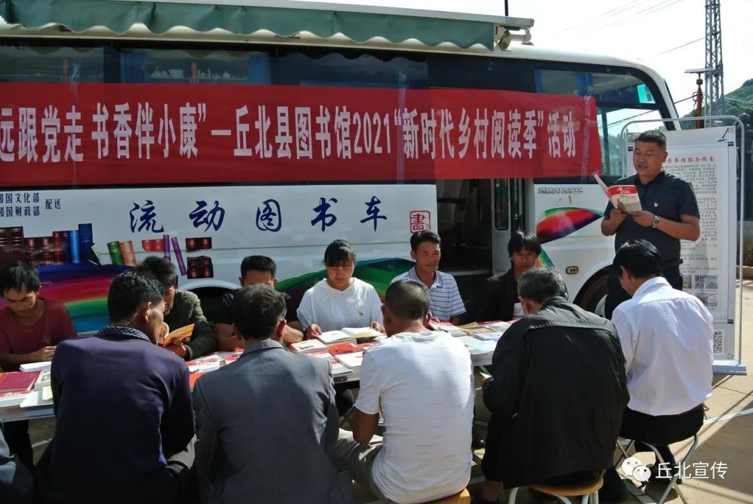 丘北县图书馆最新招聘信息,丘北县图书馆最新招聘信息概览