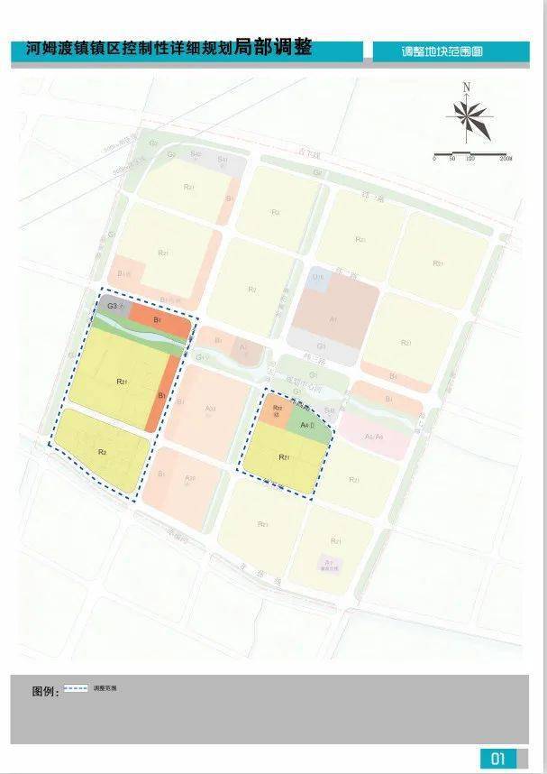 滨河镇最新发展规划,滨河镇最新发展规划，塑造未来城市蓝图