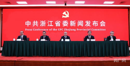 高兴镇最新人事任命,高兴镇最新人事任命，引领未来发展的新篇章