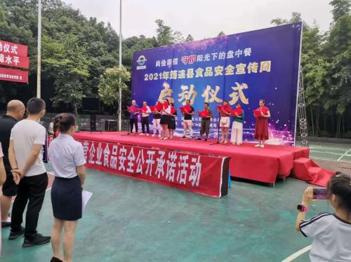 筠连县市场监督管理局最新项目,筠连县市场监督管理局最新项目，推动市场监管现代化，助力地方经济高质量发展