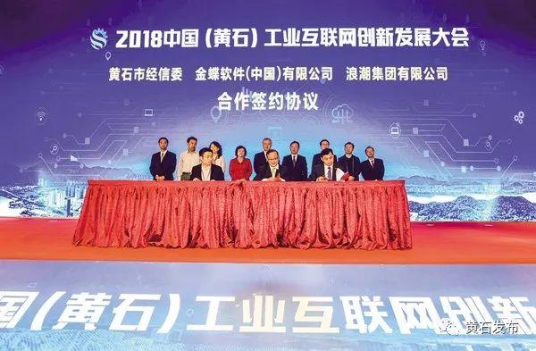 黄石市市招商促进局最新项目,黄石市招商促进局最新项目动态