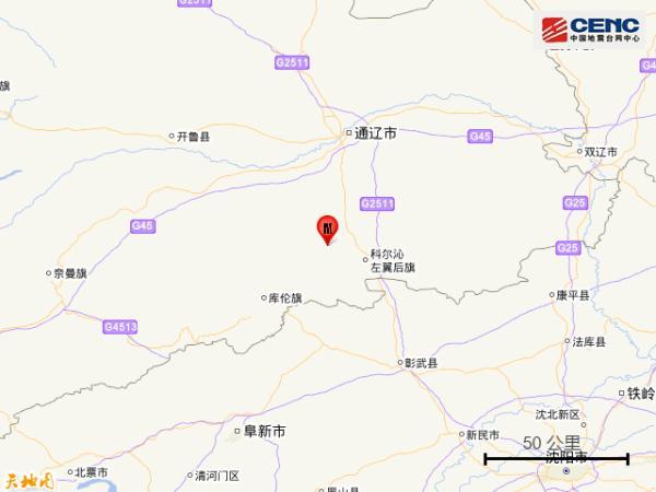 科尔沁左翼后旗级公路维护监理事业单位最新新闻,科尔沁左翼后旗级公路维护监理事业单位最新新闻