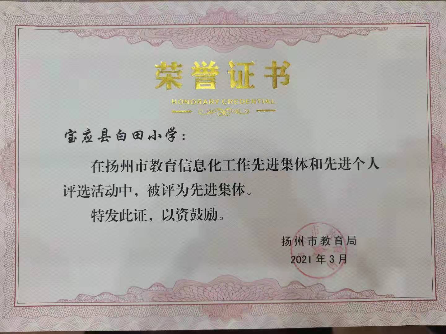 吉首市成人教育事业单位最新招聘信息,吉首市成人教育事业单位最新招聘信息概述