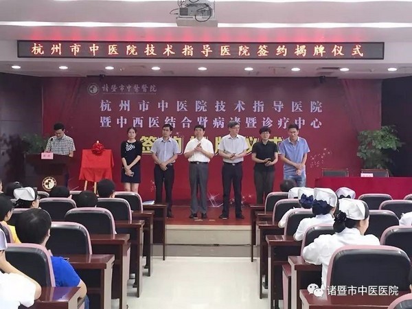 诸暨市医疗保障局?最新领导,诸暨市医疗保障局最新领导团队及其展望