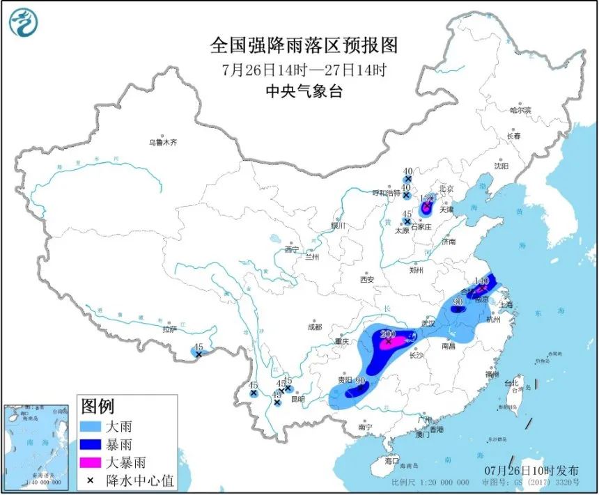 伊里沟村民委员会最新天气预报,伊里沟村民委员会最新天气预报及影响分析
