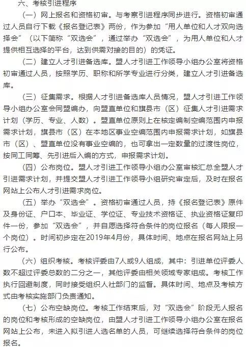 河北区成人教育事业单位最新招聘信息,河北区成人教育事业单位最新招聘信息概览