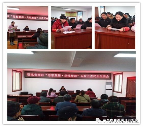 红星社区居委会最新人事任命,红星社区居委会最新人事任命，塑造未来社区的新篇章