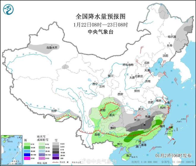 名山镇最新天气预报,名山镇最新天气预报