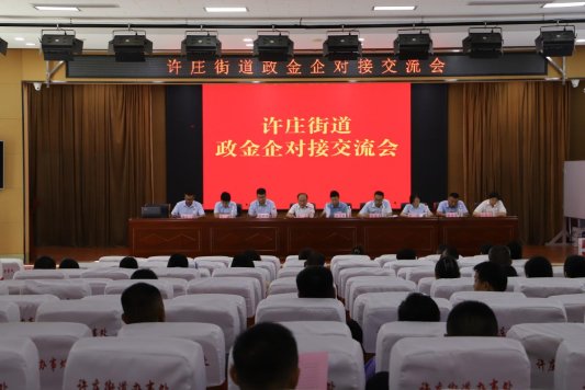 望埠镇最新人事任命,望埠镇最新人事任命，推动地方发展新篇章