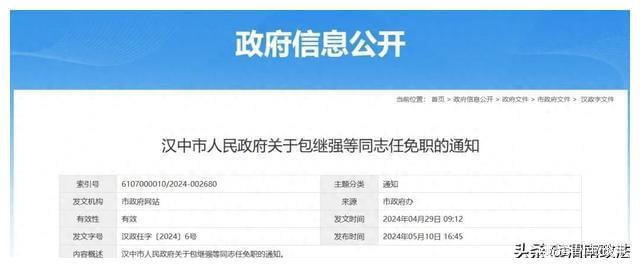 路北区级托养福利事业单位最新人事任命,路北区级托养福利事业单位最新人事任命