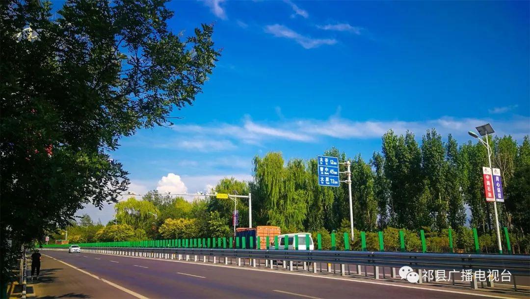 山西省晋中市祁县不详乡镇最新交通新闻,山西省晋中市祁县乡镇最新交通新闻，迈向更加便捷的未来