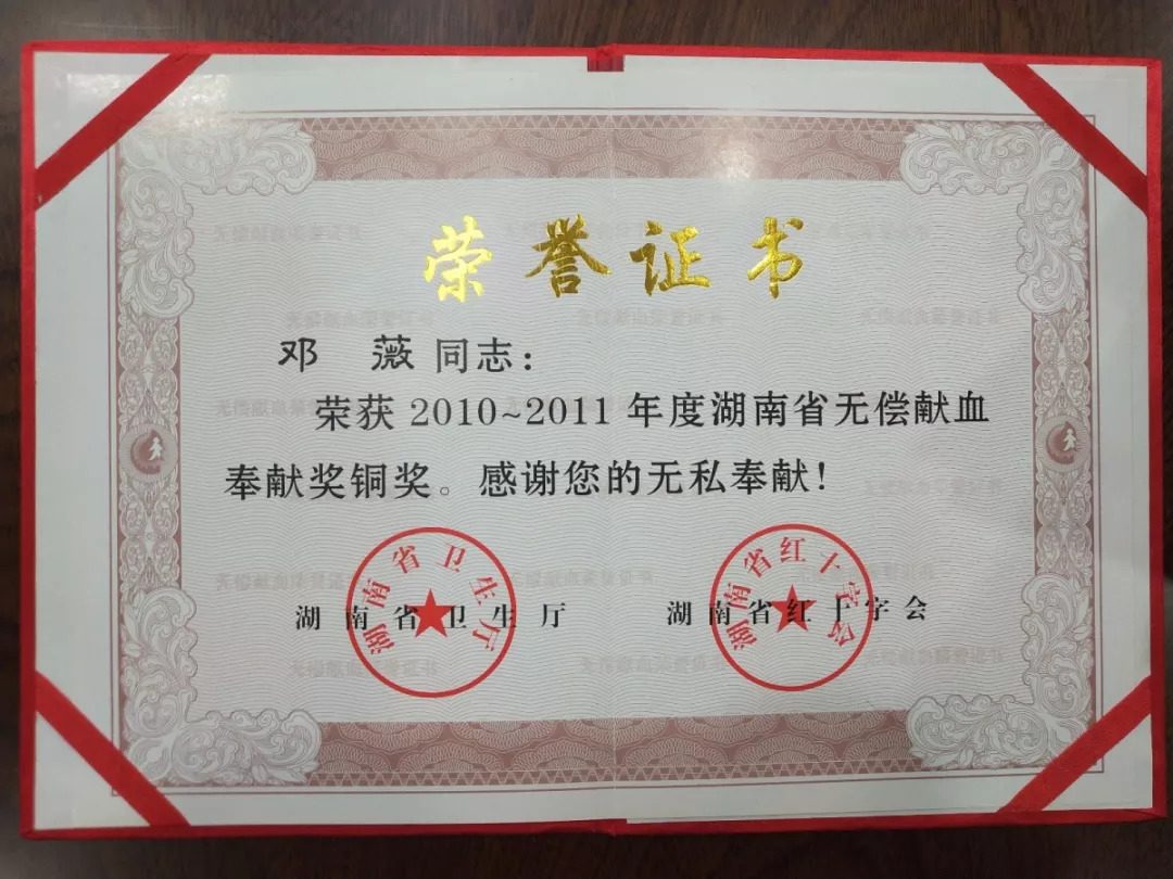 教育知识 第78页