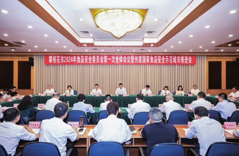 攀枝花市市公安局最新项目,攀枝花市市公安局最新项目，推动智能化建设，提升城市安全水平
