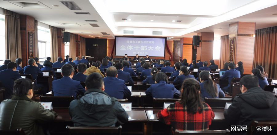 常德市市工商行政管理局最新人事任命,常德市工商行政管理局最新人事任命，塑造未来监管新格局
