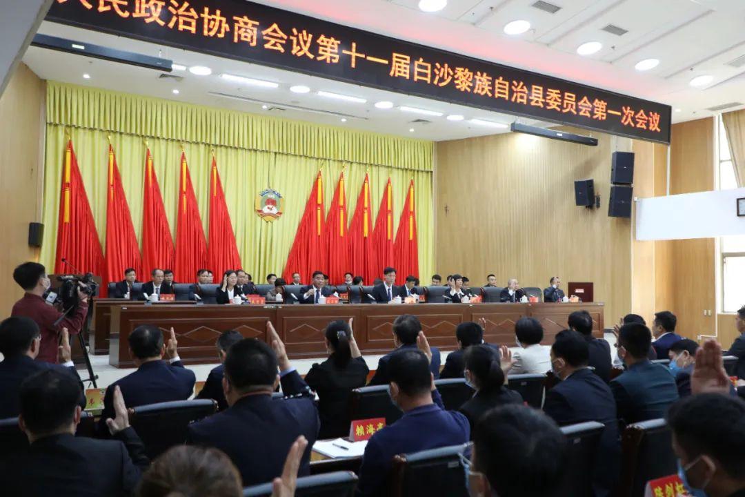 白沙黎族自治县医疗保障局?最新发展规划,白沙黎族自治县医疗保障局最新发展规划