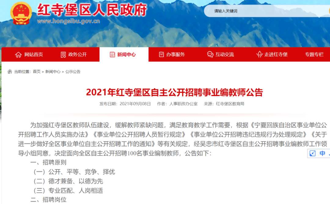 玉树藏族自治州市物价局最新招聘信息,玉树藏族自治州物价局最新招聘信息公告