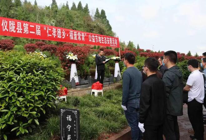 佛坪县殡葬事业单位等最新人事任命,佛坪县殡葬事业单位最新人事任命动态