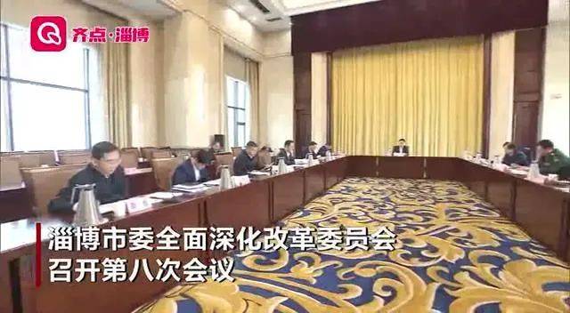 天水市首府住房改革委员会办公室最新人事任命,天水市首府住房改革委员会办公室最新人事任命及其影响