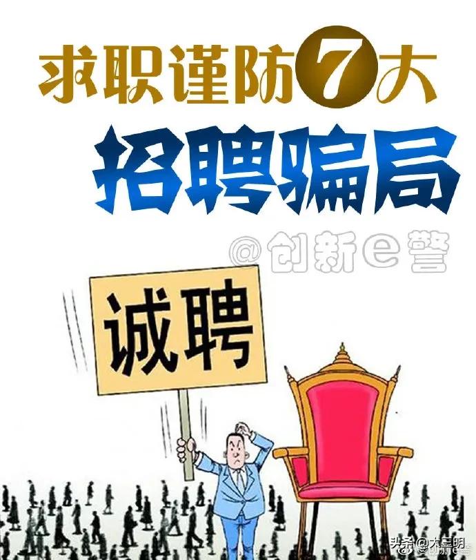 大田集镇最新招聘信息,大田集镇最新招聘信息概述及详细岗位介绍