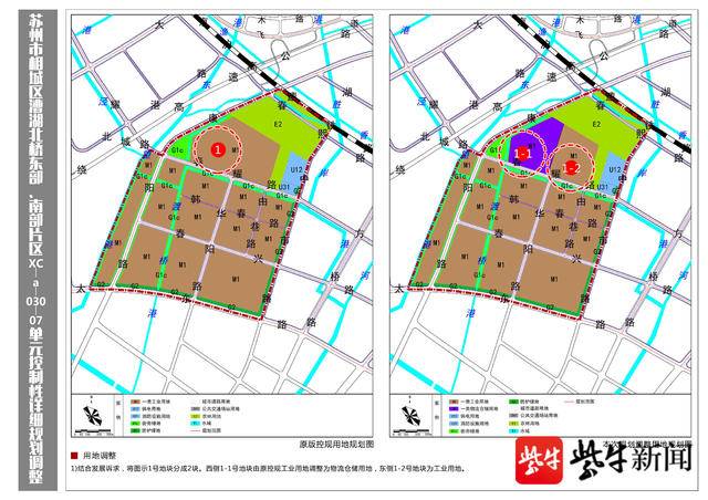 相城区体育局最新发展规划,相城区体育局最新发展规划