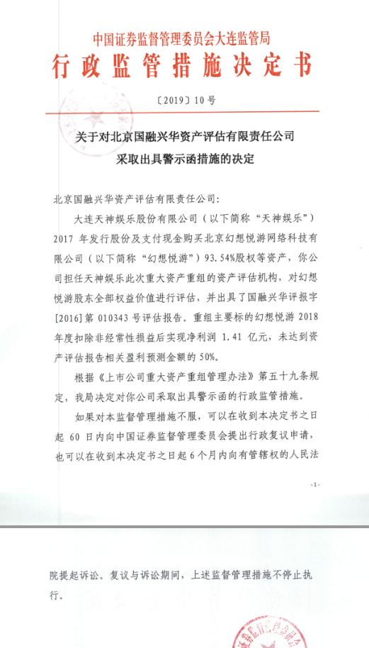 大连市市审计局最新发展规划,大连市市审计局最新发展规划