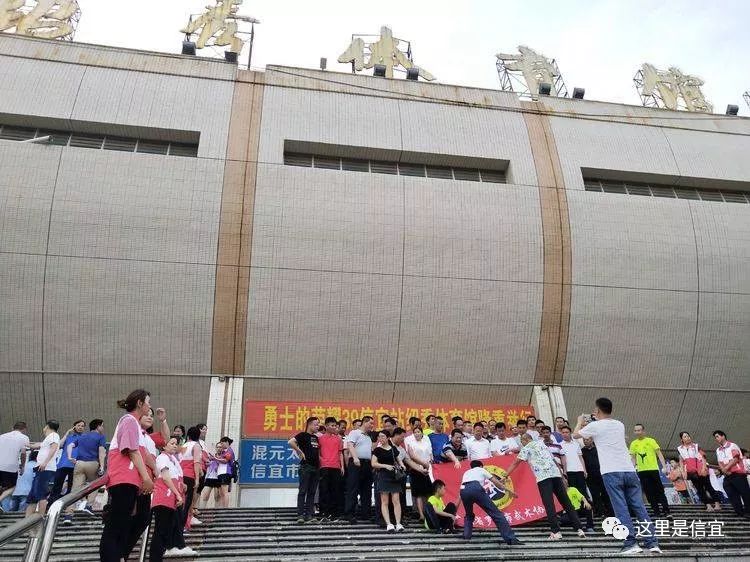 信宜市体育馆最新新闻,信宜市体育馆最新新闻