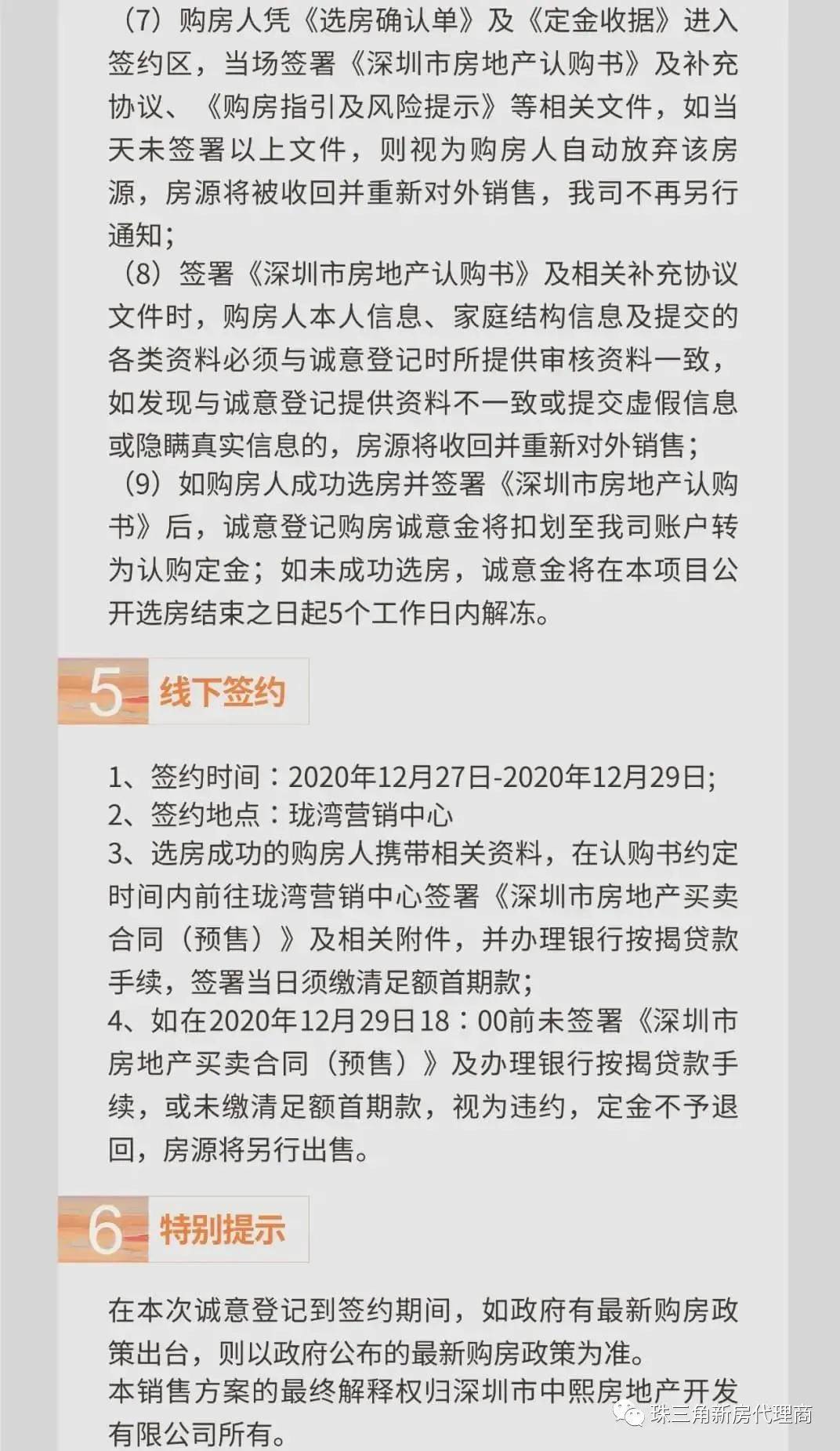 沙楼村最新新闻,沙楼村最新新闻报道
