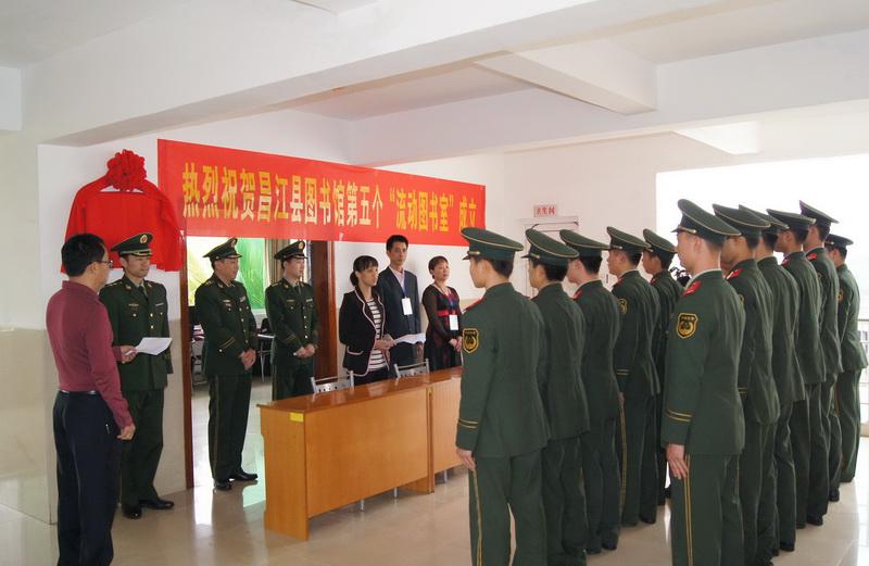 建宁县图书馆最新领导,建宁县图书馆最新领导及其领导下的变革与发展