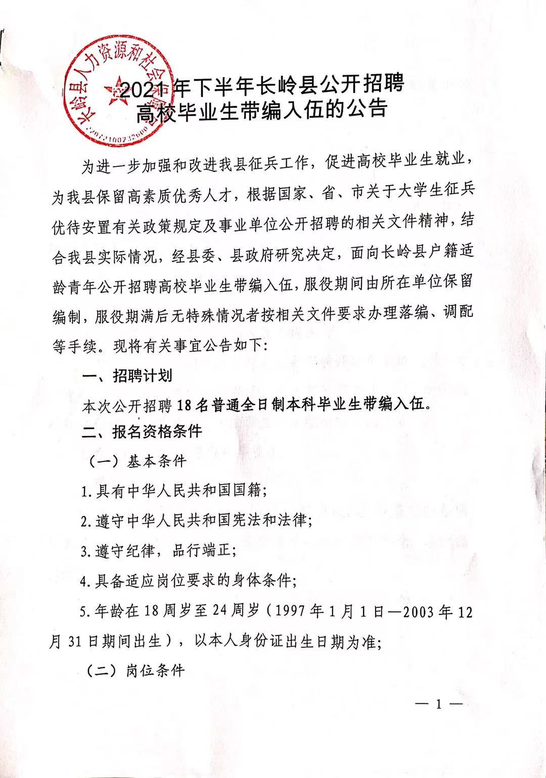 石拐区成人教育事业单位最新新闻,石拐区成人教育事业单位最新新闻