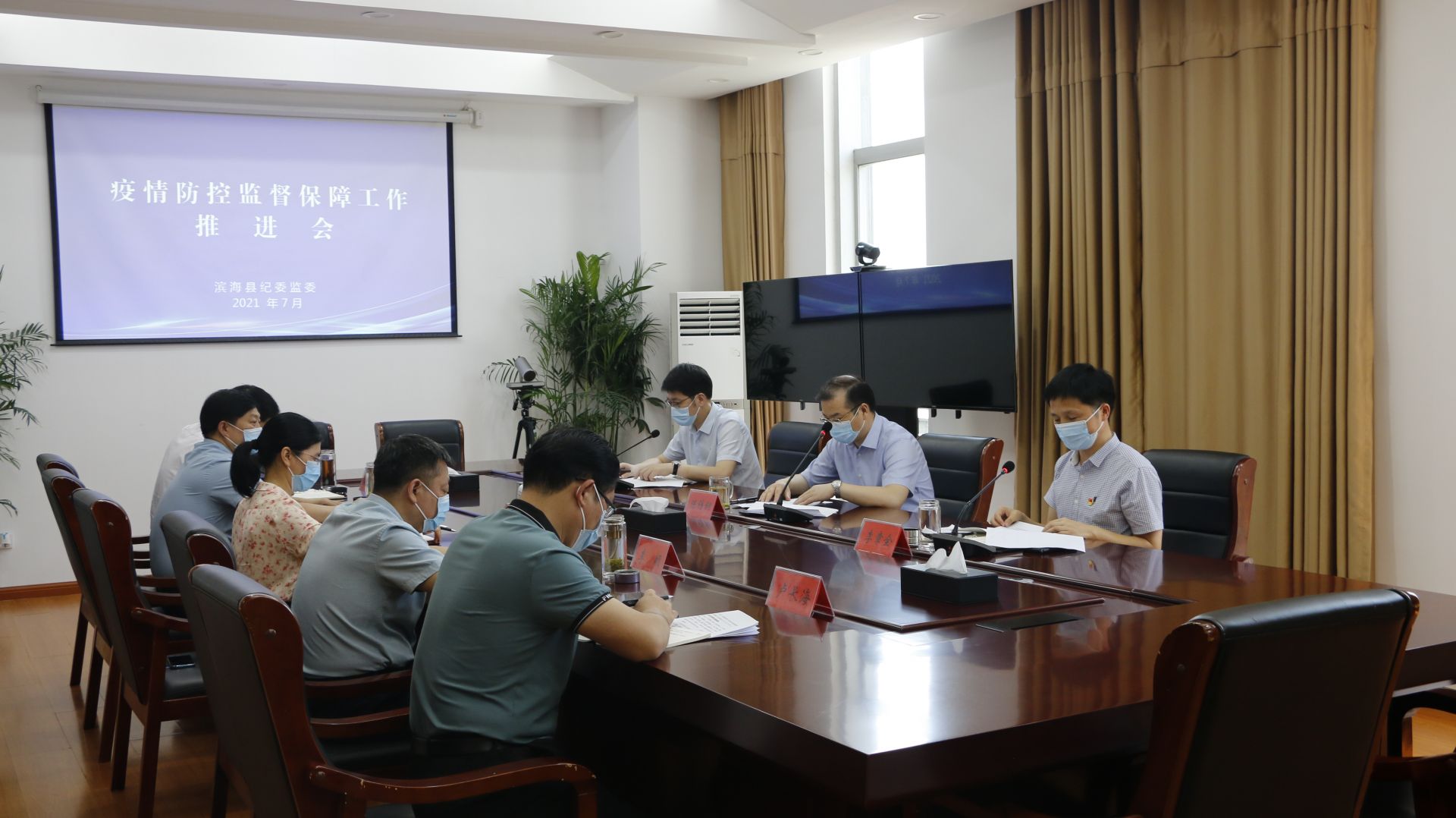 滨城区防疫检疫站最新领导,滨城区防疫检疫站新任领导，引领防疫事业迈向新高度