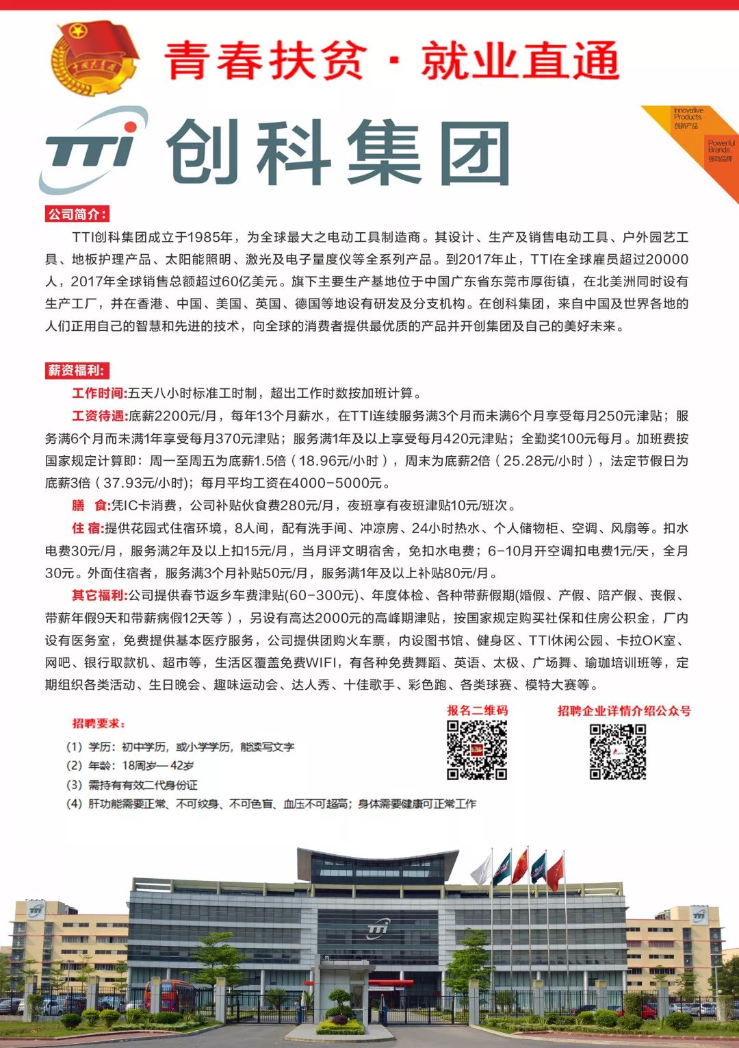 北湖区财政局最新招聘信息,北湖区财政局最新招聘信息概览