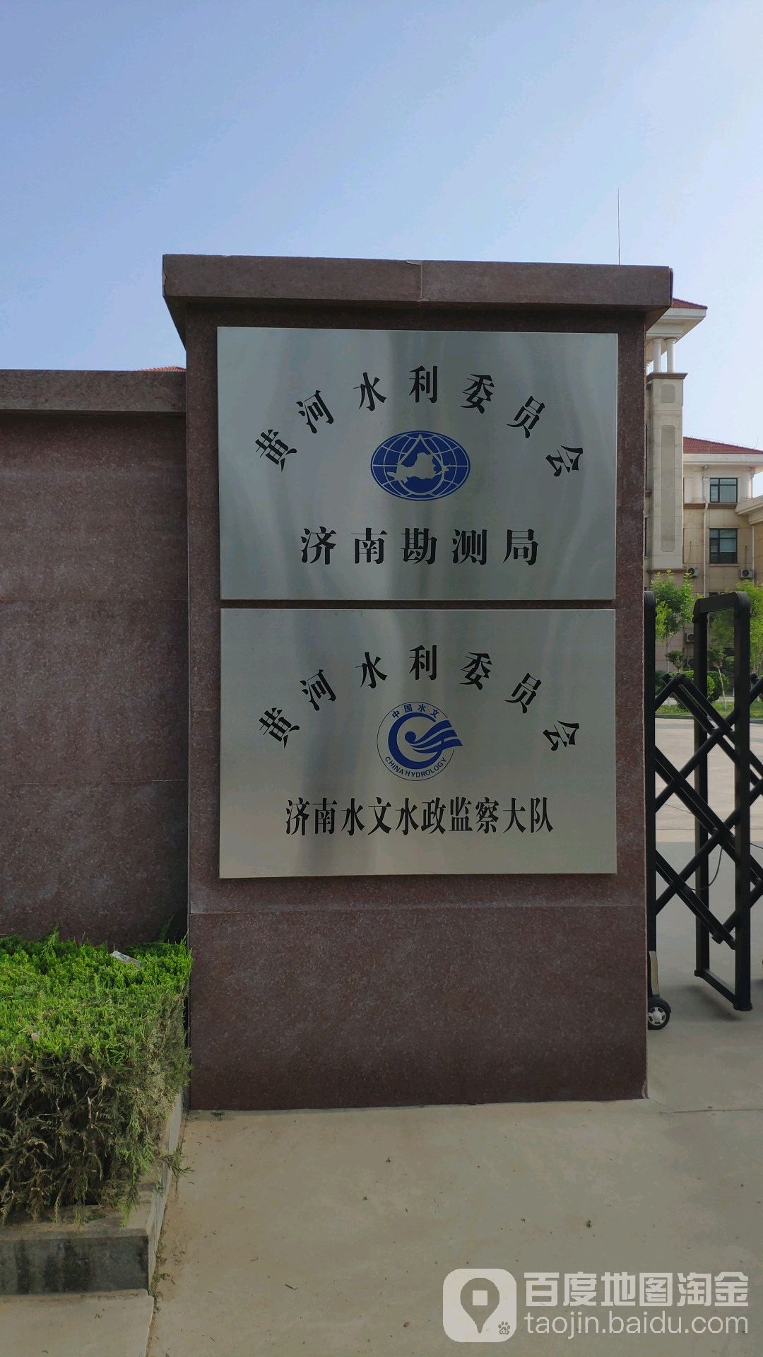 奎文区水利局最新招聘信息,奎文区水利局最新招聘信息概览