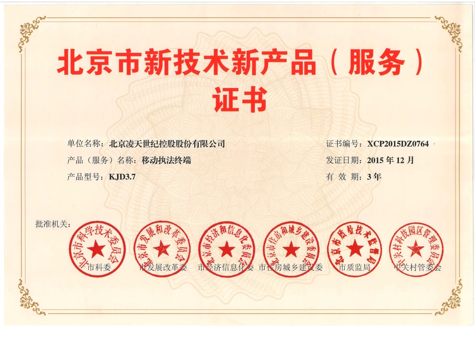 无锡市市质量技术监督局最新人事任命,无锡市质量技术监督局最新人事任命，塑造未来质量监管的新篇章