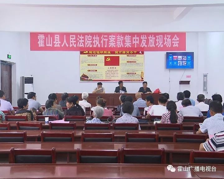 雷下村委会最新领导,雷下村委会最新领导及其工作展望