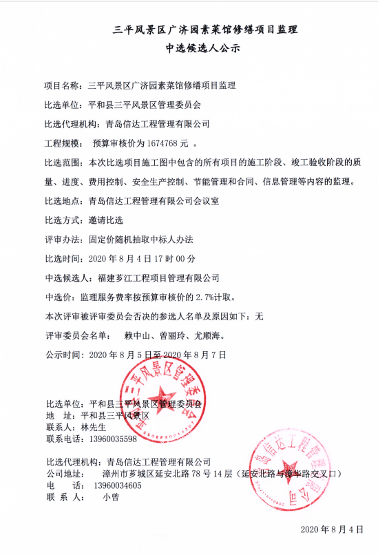 双峰县级公路维护监理事业单位最新人事任命,双峰县级公路维护监理事业单位最新人事任命动态