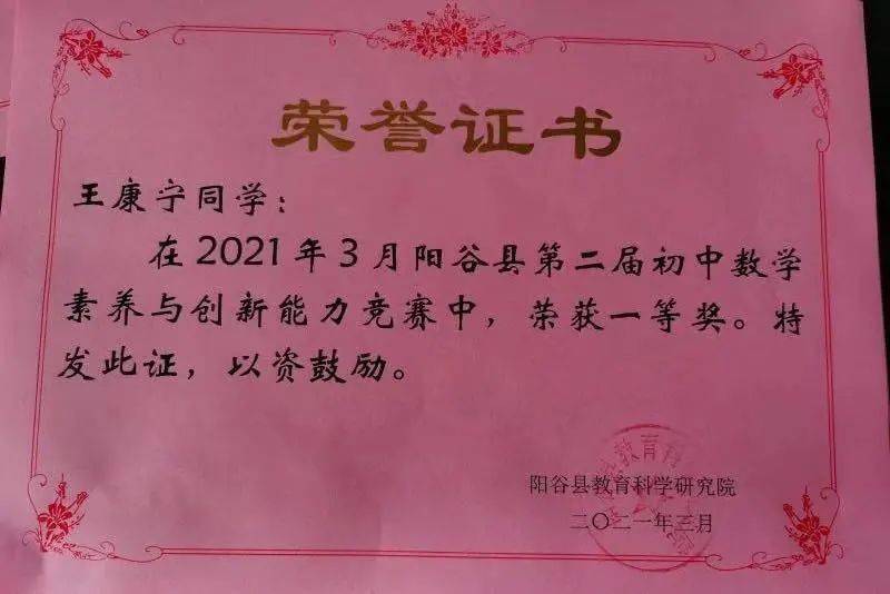 华宁县级托养福利事业单位最新新闻,华宁县县级托养福利事业单位的最新动态与成就报道