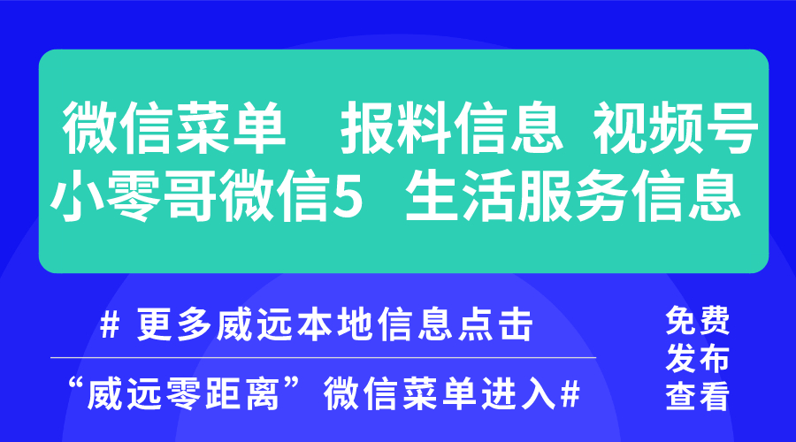 安岭镇最新招聘信息,安岭镇最新招聘信息概览