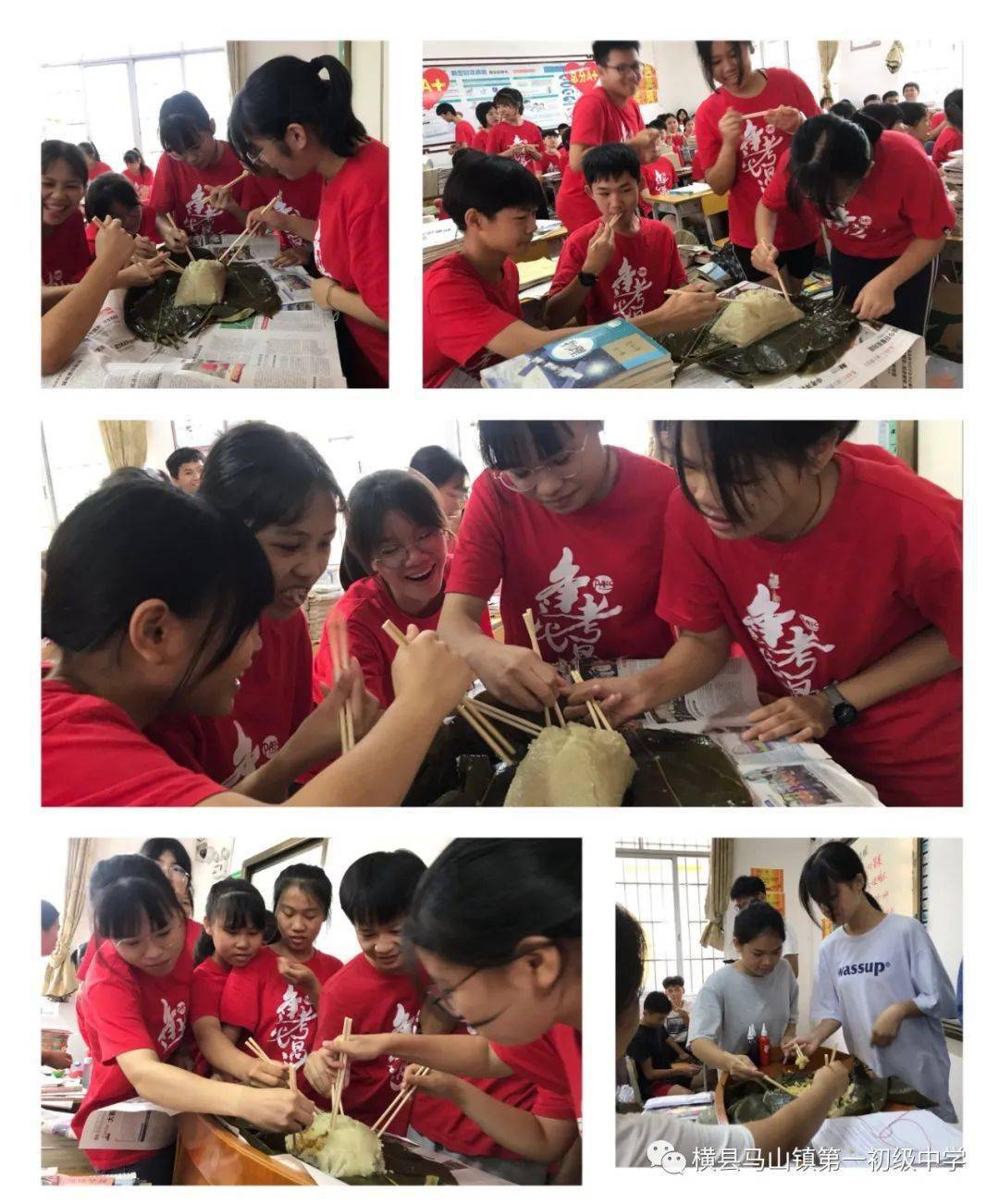 教育知识 第71页
