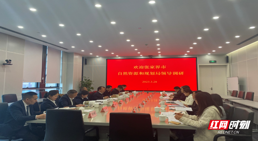 蛟河市自然资源和规划局最新人事任命,蛟河市自然资源和规划局最新人事任命，推动地方自然资源管理的新篇章